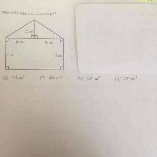 What is the total area of the shape