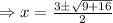 \Rightarrow x=\frac{3\pm\sqrt{9+16}}{2}