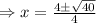 \Rightarrow x=\frac{4\pm\sqrt{40}}{4}