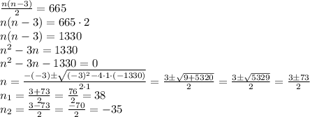 \frac{n(n - 3)}{2} = 665\\n(n - 3) = 665 \cdot 2\\n(n - 3) = 1330\\n^2 - 3n = 1330\\n^2 - 3n - 1330 = 0\\n = \frac{-(-3) \pm \sqrt{(-3)^2 - 4 \cdot 1 \cdot (-1330)}}{2 \cdot 1} = \frac{3 \pm \sqrt{9 + 5320}}{2} = \frac{3 \pm \sqrt{5329}}{2} = \frac{3 \pm 73}{2}\\n_1 = \frac{3 + 73}{2} = \frac{76}{2} = 38\\n_2 = \frac{3 - 73}{2} = \frac{-70}{2} = -35