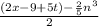 \frac{(2x-9+5t)-\frac{2}{5}n^3}2