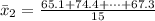 \= x_2  =  \frac{65.1 + 74.4 + \cdots +67.3 }{15}