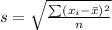 s =  \sqrt{\frac{\sum (x_i - \= x)^2}{n} }