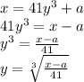 x = 41y^3+a\\41y^3 = x-a\\y^3 = \frac{x-a}{41} \\y = \sqrt[3]{\frac{x-a}{41} }