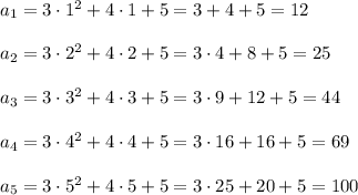 a_1 = 3\cdot1^2+4\cdot1+5= 3+4+5=12\\\\a_2= 3\cdot2^2+4\cdot2+5= 3\cdot4+8+5=25\\\\a_3= 3\cdot3^2+4\cdot3+5= 3\cdot9+12+5=44\\\\a_4= 3\cdot4^2+4\cdot4+5= 3\cdot16+16+5=69\\\\a_5= 3\cdot5^2+4\cdot5+5= 3\cdot25+20+5=100