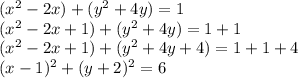 (x^2-2x)+(y^2+4y)=1\\(x^2-2x+1)+(y^2+4y)=1+1\\(x^2-2x+1)+(y^2+4y+4)=1+1+4\\(x-1)^2+(y+2)^2=6