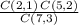 \frac{C(2,1)\,C(5,2)}{C(7,3)}