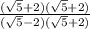 \frac{(\sqrt{5}+2)(\sqrt{5}+2)  }{(\sqrt{5}-2)(\sqrt{5}+2)  }