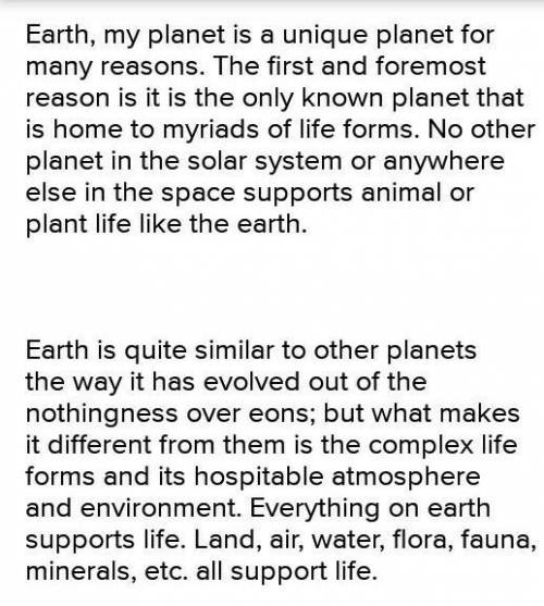 Essay on my planet my home