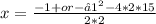 x=\frac{-1+or- √1^{2}-4*2*15 }{2*2}