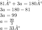 81° + 3a = 180° \\ 3a = 180 - 81 \\ 3a = 99 \\ a =  \frac{99}{3} \\ a = 33°