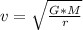 v = \sqrt{\frac{G * M}{r} }
