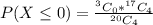 P(X \le 0) =  \frac{ ^{3} C_0 *  ^{17} C_{4}}{ ^{20}C_4}