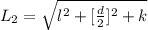 L_2  =  \sqrt{l^2 + [\frac{d}{2} ]^2 + k}