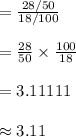 =\frac{28/50}{18/100}\\\\=\frac{28}{50}\times \frac{100}{18}\\\\=3.11111\\\\\approx 3.11