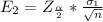 E_2 = Z_{\frac{\alpha }{2} } *  \frac{\sigma_1 }{\sqrt{n} }