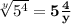 \bold{\sqrt[y]{5^4}=5\frac{4}{y}}