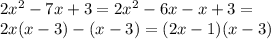2x^2-7x+3 = 2x^2-6x-x+3 =\\2x(x-3)-(x-3)= (2x-1)(x-3)