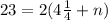 23 = 2(4\frac{1}{4} + n)