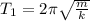 T_{1} = 2\pi\sqrt{\frac{m}{k}}