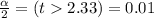 \frac{\alpha }{2} = (t   2.33 ) = 0.01