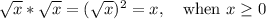 \sqrt{x}*\sqrt{x} = (\sqrt{x})^2 = x, \ \ \text{ when } x \ge 0