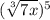 (\sqrt[3]{7x})^5