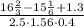 \frac{16\frac{2}{3} -15\frac{1}{6} +1.3}{2.5\cdot 1.56\cdot0.4}