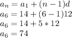 a_{n}=a_{1} +(n-1)d\\a_{6}=14 +(6-1)12\\a_{6}=14 +5*12\\a_{6}=74