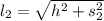 l_{2} = \sqrt{h^{2}+s_{2}^{2}}