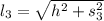 l_{3} = \sqrt{h^{2}+s_{3}^{2}}