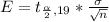 E =t_{\frac{\alpha }{2}, 19 }  *  \frac{\sigma }{\sqrt{n} }