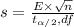 s = \frac{ E\times \sqrt n }{t_{\alpha/2},df}