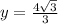 y = \frac{4 \sqrt{3} }{3}  \\