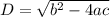 D = \sqrt{b^2-4ac}