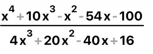 Simplify the given involving the indicated division.