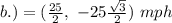 b.)= (\frac{25}{2} , \ -25\frac{\sqrt{3} }{2})\ mph