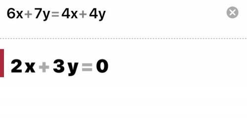 6x+7y=4x+4y Complete the missing value in the solution to the equation