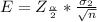 E = Z_{\frac{\alpha }{2} } *  \frac{\sigma_2 }{\sqrt{n} }