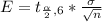 E = t_{\frac{\alpha }{2} , 6 } *  \frac{\sigma }{\sqrt{n} }