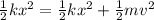 \frac{1}{2}kx^{2} = \frac{1}{2}kx^{2} + \frac{1}{2}mv^{2}