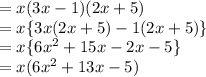 =x(3x-1)(2x+5)\\= x\{3x(2x+5)-1(2x+5)\}\\=x\{6x^2+15x-2x-5\}\\=x(6x^2+13x-5)