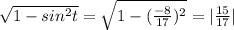\sqrt{1-sin^{2}t }=\sqrt{1-(\frac{-8}{17})^{2}  }=|\frac{15}{17}|