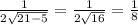 \frac{1}{2\sqrt{21-5} } = \frac{1}{2\sqrt{16} } = \frac{1}{8}