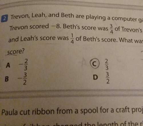 What is leah's score? plz plz plz i need this for tomorrow this is what i think