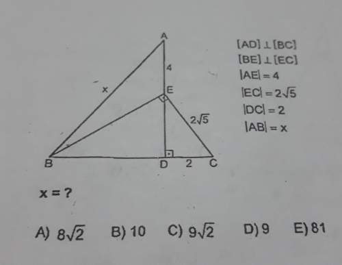 (ad) |(bc)[be]|[ec][ae] = 4|ec| = 25|dc| = 2|ab| = xx=? &lt;