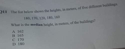 The list below shows the heights, in meters, of five different buildings 180,170,120,180,160&lt;