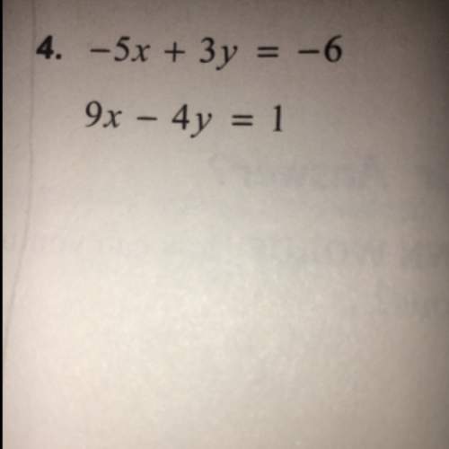 How to solve for x and y using elimination