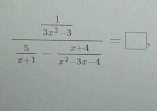 Simplify the complex fraction
