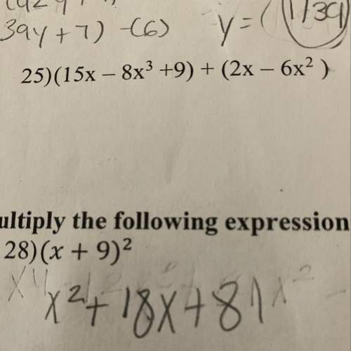Find the sum of difference of the following (number 25)